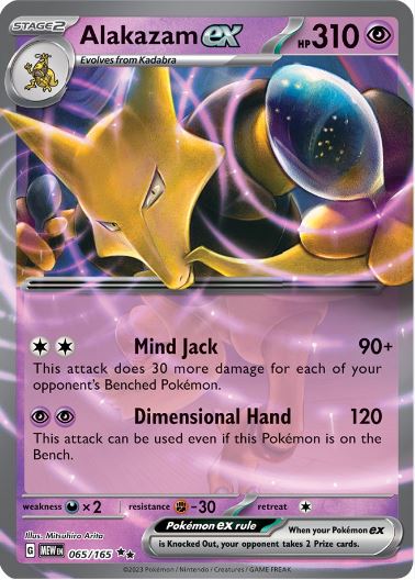 SV151 - 065 - Alakazam ex