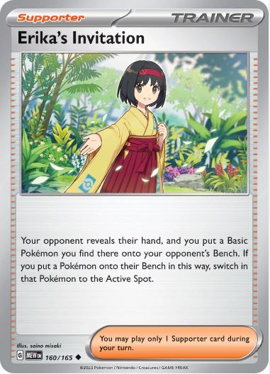 SV151 - 160 - Erika's Invitation (Reverse Holo)