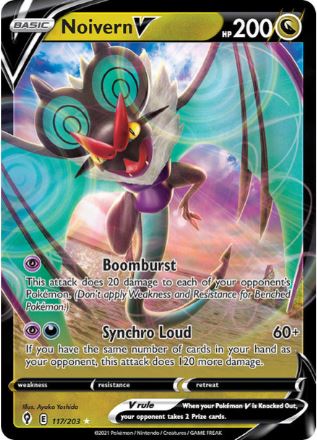 EVS117 - Noivern V