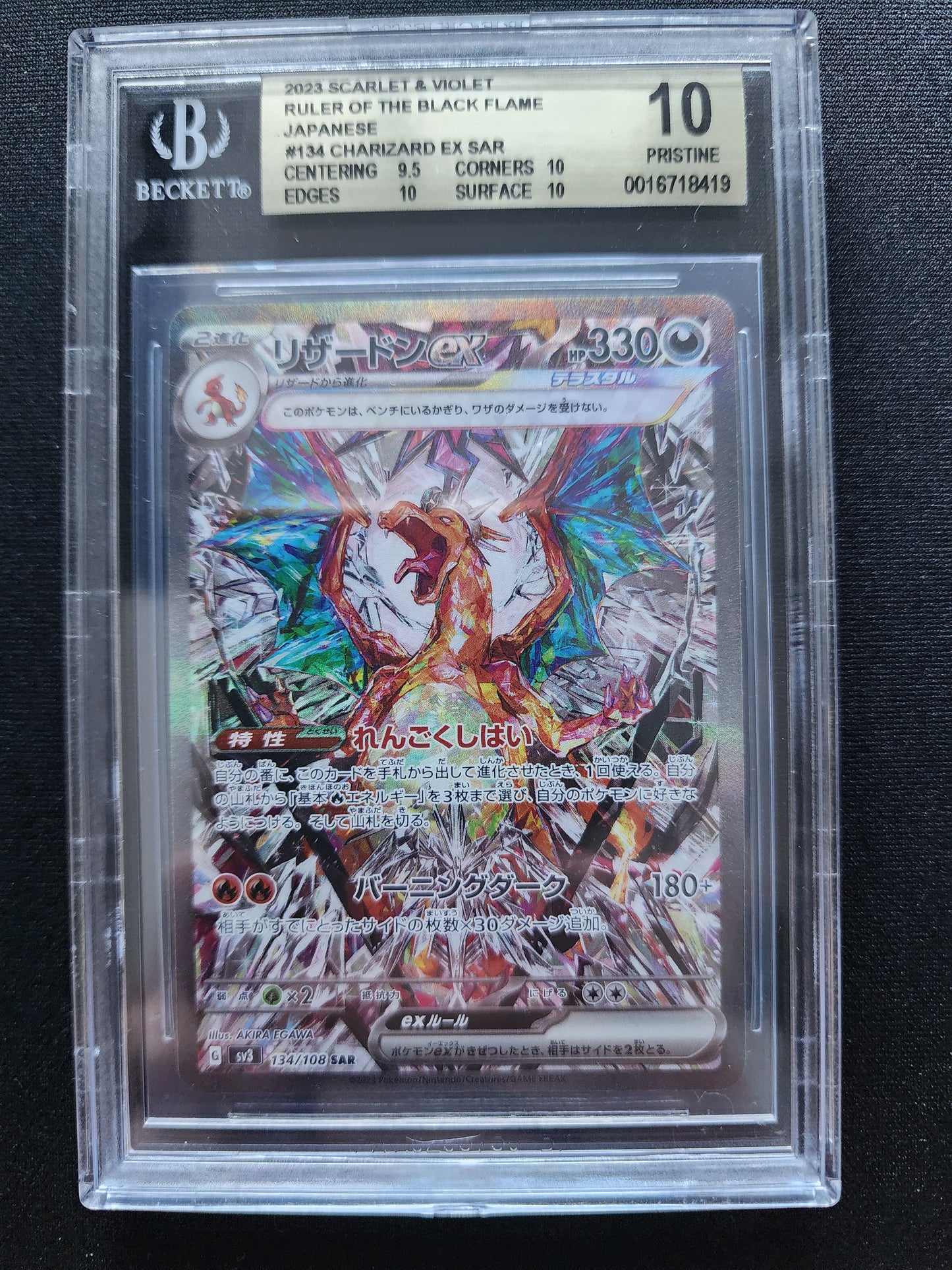 Charizard ex SIR 134/108 Ruler of the Black Flame - Japanese BGS10