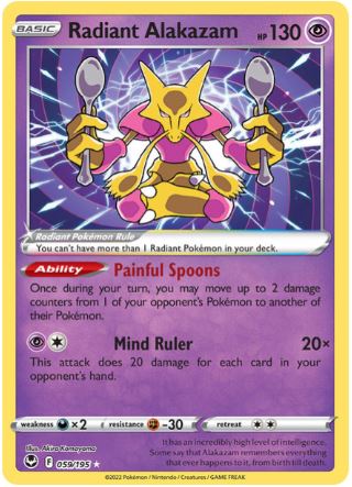 ST059 - Radiant Alakazam