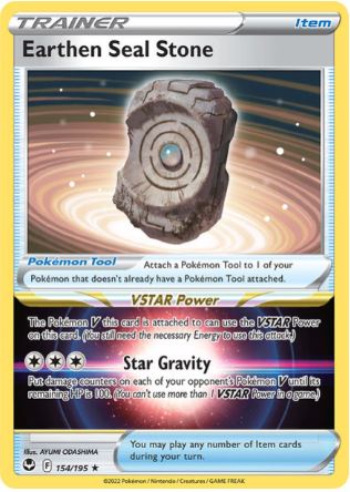 ST154 - Earthen Seal Stone (Holo)