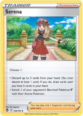 ST164 - Serena (Reverse Holo)