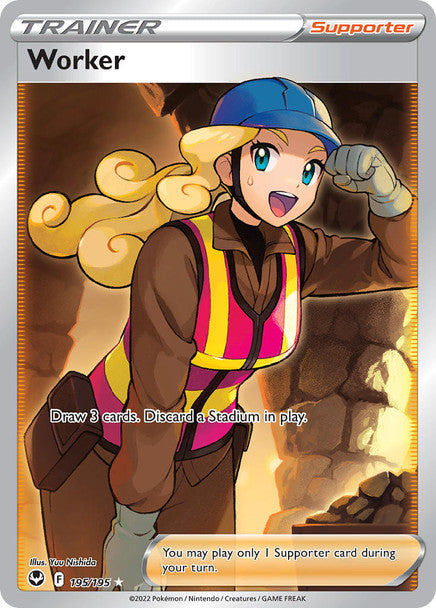 ST195 - Worker (Full Art)