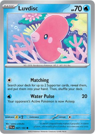 PE047 - Luvdisc (Reverse Holo)