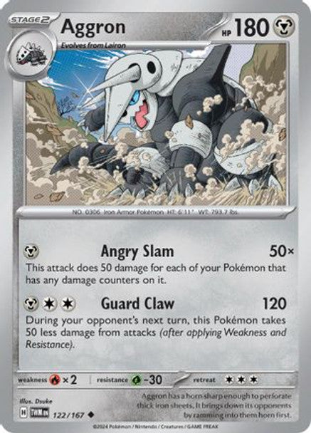 SVTM 122/167 - Aggron (Reverse Holo)